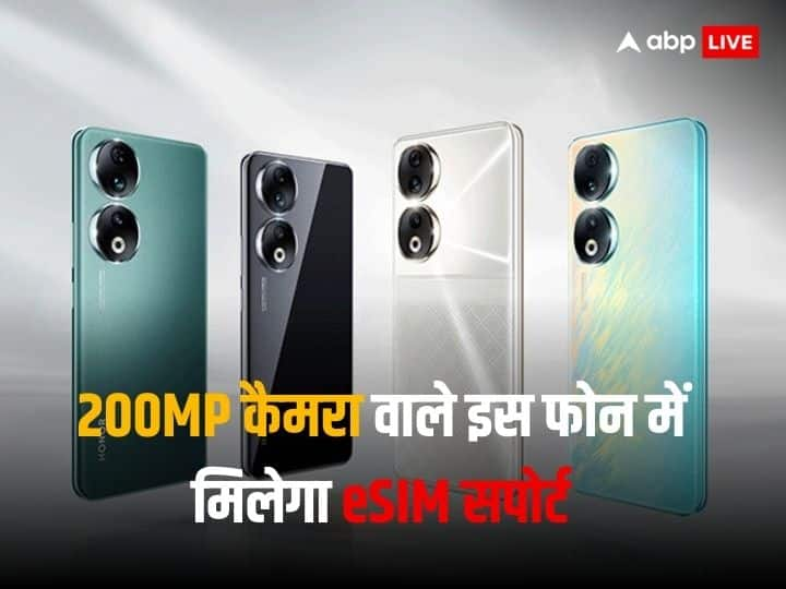  Honor 90 5G: 200MP कैमरा वाले इस फोन में अब मिलेगा Jio eSIM सपोर्ट, जानें इसके खास फायदे