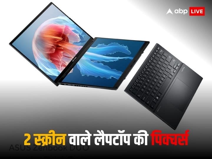Photos: तस्वीरों में देखें कैसा दिखता है Asus का दो स्क्रीन वाला लैपटॉप, जानें फीचर्स और कीमत Photos: तस्वीरों में देखें कैसा दिखता है Asus का दो स्क्रीन वाला लैपटॉप, जानें फीचर्स और कीमत