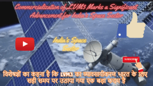 ISRO's LVM3 Leap: Pioneering India's Space Commercialization