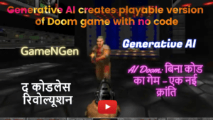 AI Doom: The Codeless Revolution