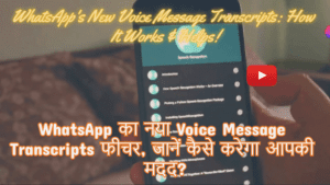 WhatsApp Voice Message Transcripts: How It Helps!