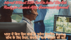 Internet Without SIM Card in India