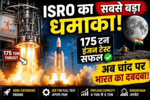 ISRO successfully tests its indigenous 175-ton semi-cryogenic engine for future Moon missions and heavy-lift launch vehicles.