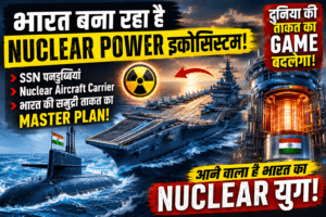 India's naval nuclear reactor ecosystem supporting future SSN submarines and advanced naval capabilities