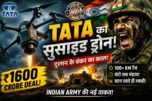 “Concept image representing the Indian Army’s loitering munition programme involving Tata Advanced Systems and Nibe Defence.”