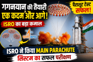 ISRO conducts the successful main parachute test for the Gaganyaan crew module recovery system.
